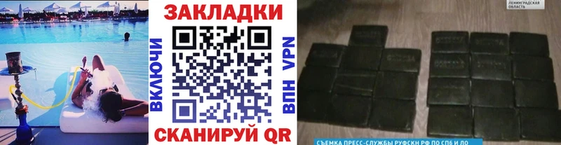 Что такое Пугачёв СОЛЬ МЕГА зеркало ГАШ Cocaine Мефедрон