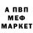Метадон methadone Tabii tabii