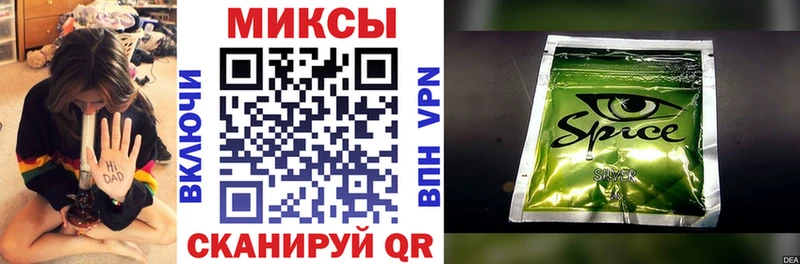 БУТИРАТ жидкий экстази Пугачёв