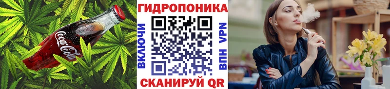 Canna-Cookies конопля  Пугачёв 