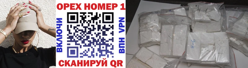 Cocaine 97% где купить наркоту Пугачёв