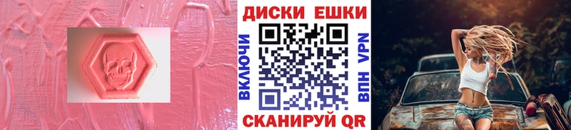 ссылка на мегу зеркало  Пугачёв  Ecstasy ешки  что такое  