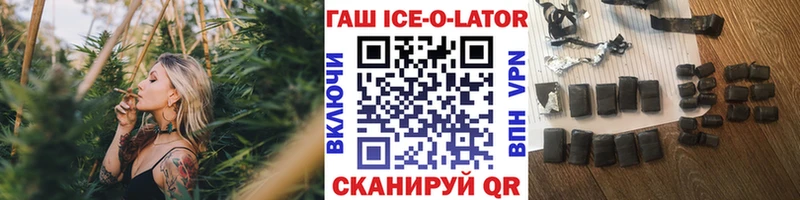 Гашиш гарик Пугачёв