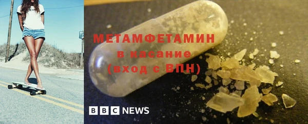 а пвп мука Нязепетровск