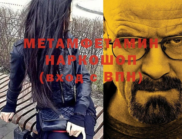 а пвп мука Нязепетровск
