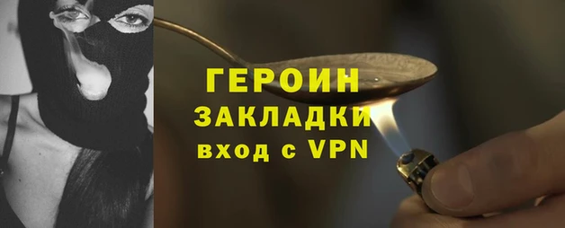 кокаин VHQ Новокубанск
