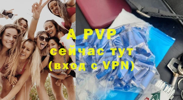 а пвп мука Нязепетровск