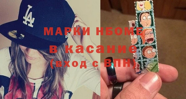 кристаллы Алексин