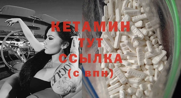 кокаин VHQ Няндома