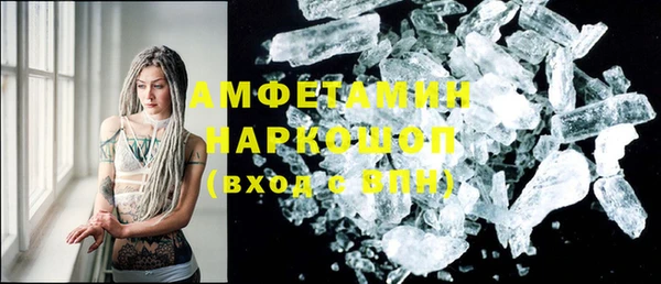 кокаин VHQ Няндома