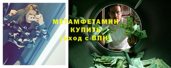 а пвп мука Нязепетровск