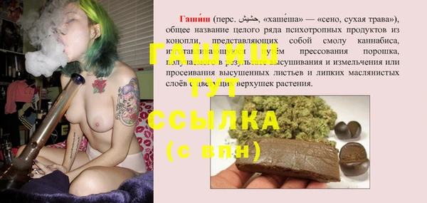 а пвп мука Нязепетровск