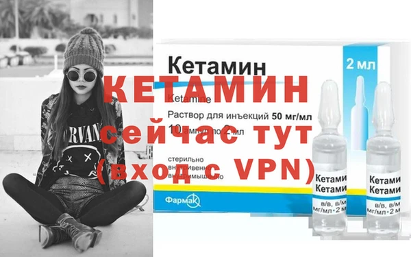 синтетический гашиш Новозыбков
