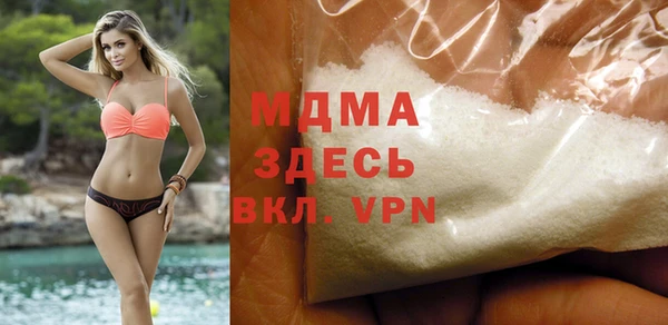 кокаин VHQ Няндома