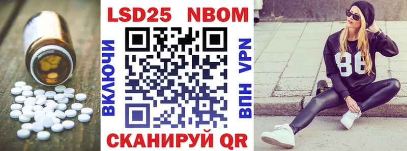 LSD-25 экстази кислота  Пугачёв 