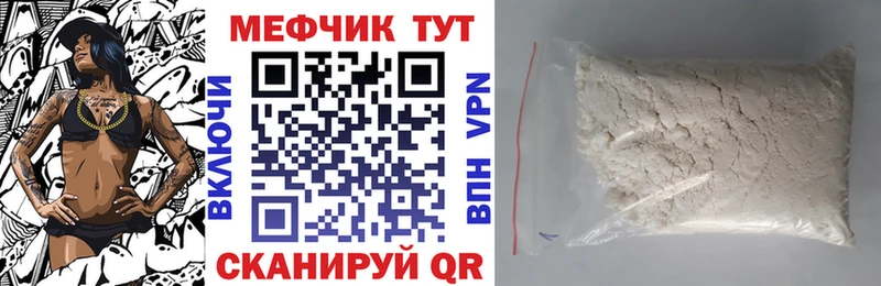 ссылка на мегу онион  где можно купить   Пугачёв  МЕФ VHQ 