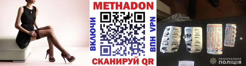 ОМГ ОМГ ТОР  Пугачёв  Метадон VHQ 