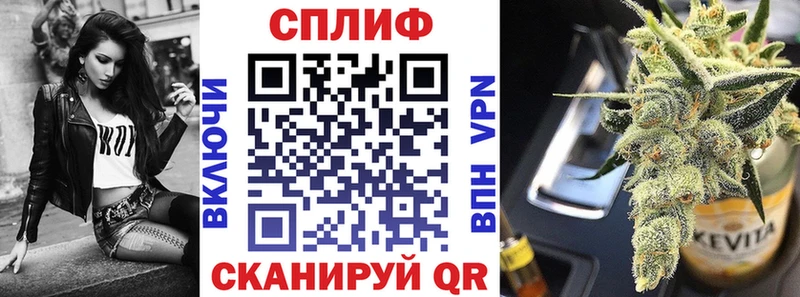 Марихуана White Widow  Пугачёв 